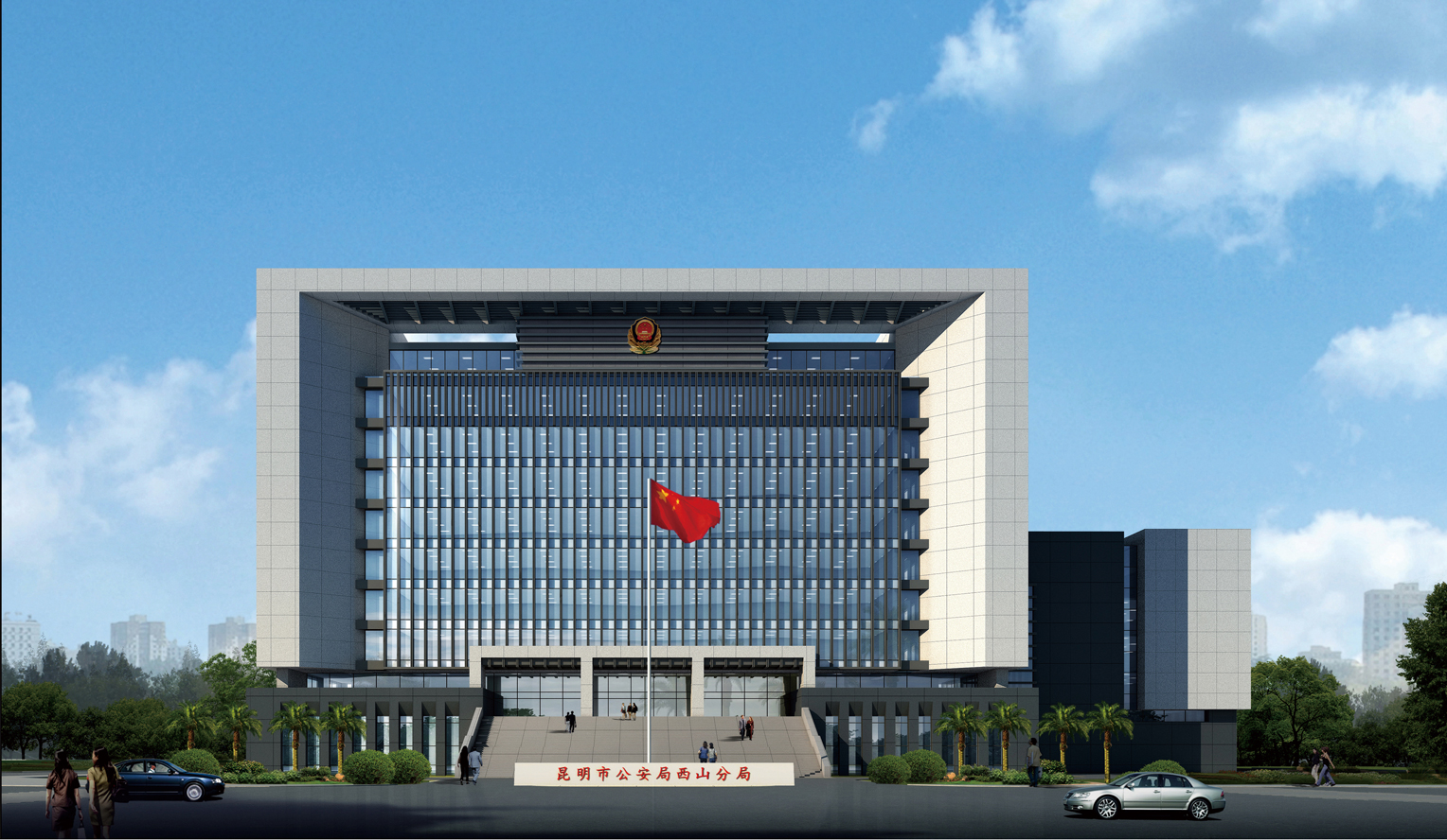 6、昆明市公安局西山分局警務聯合作戰指揮中心建設項目.jpg