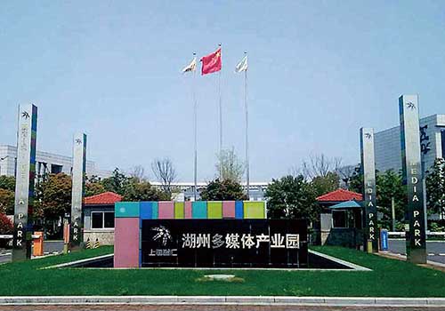 1539148815123488.jpg 1、浙江湖州德利迅達(dá)數(shù)據(jù)中心建設(shè)工程.jpg